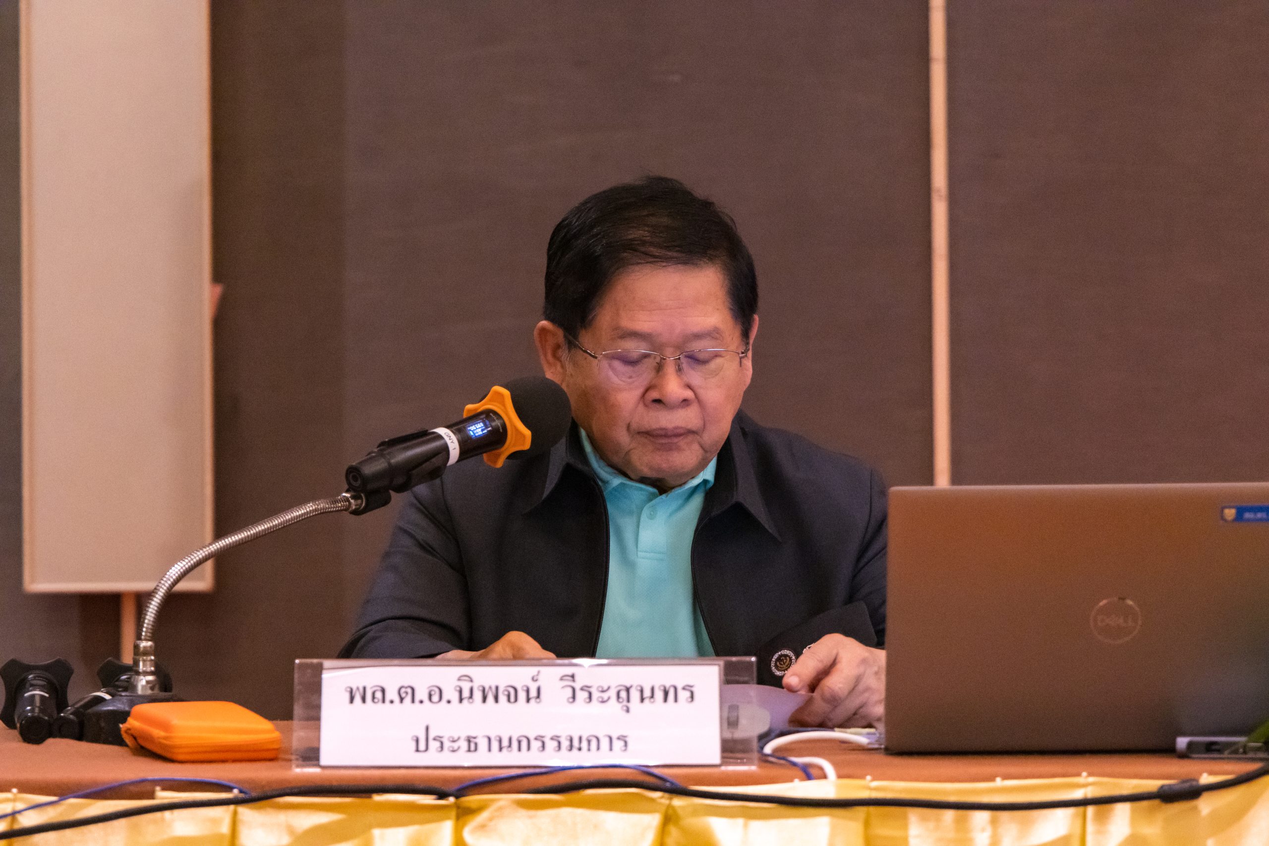 ภาพกิจกรรม