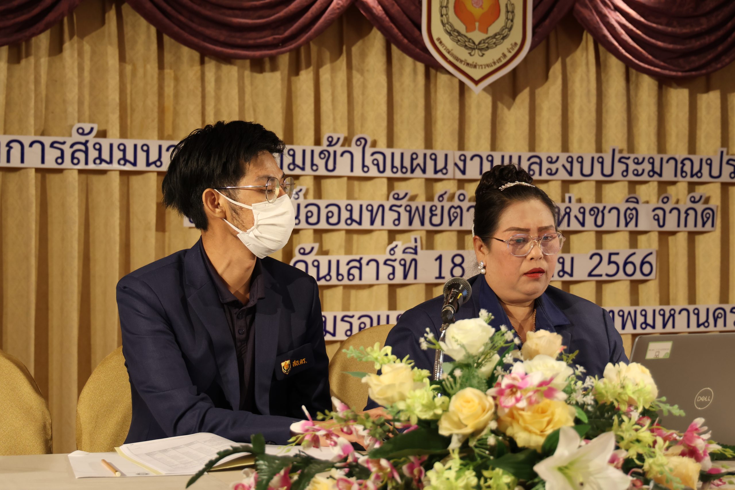 ภาพกิจกรรม