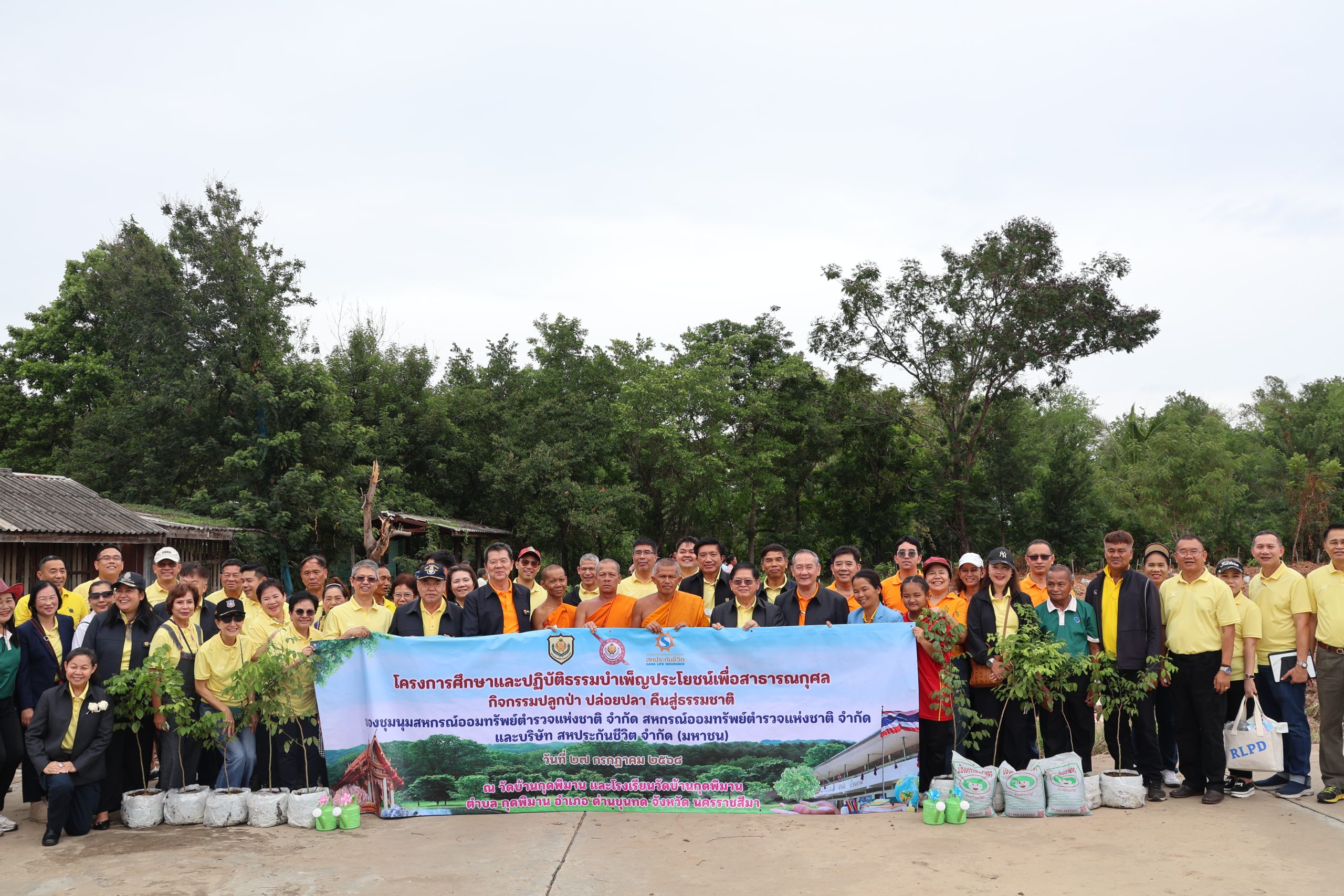โครงการศึกษาและปฏิบัติธรรมบำเพ็ญประโยชน์