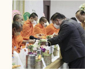 ภาพกิจกรรม 1