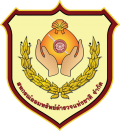 สหกรณ์ออมทรัพย์ตำรวจแห่งชาติ จำกัด
